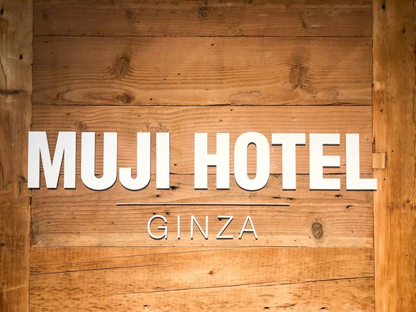 Comment trouver les meilleurs prix d'hôtels ?